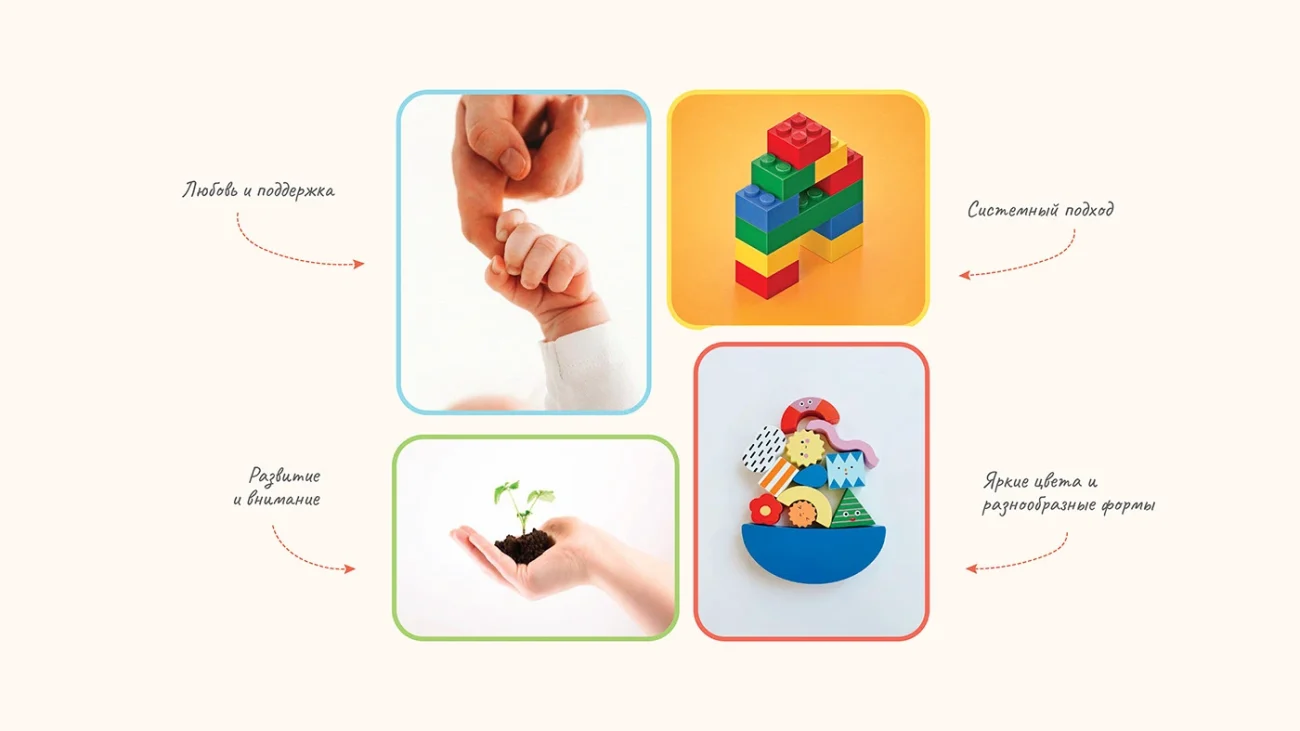 طراحی سایت اسباب‌بازی‌ها و محصولات کودک