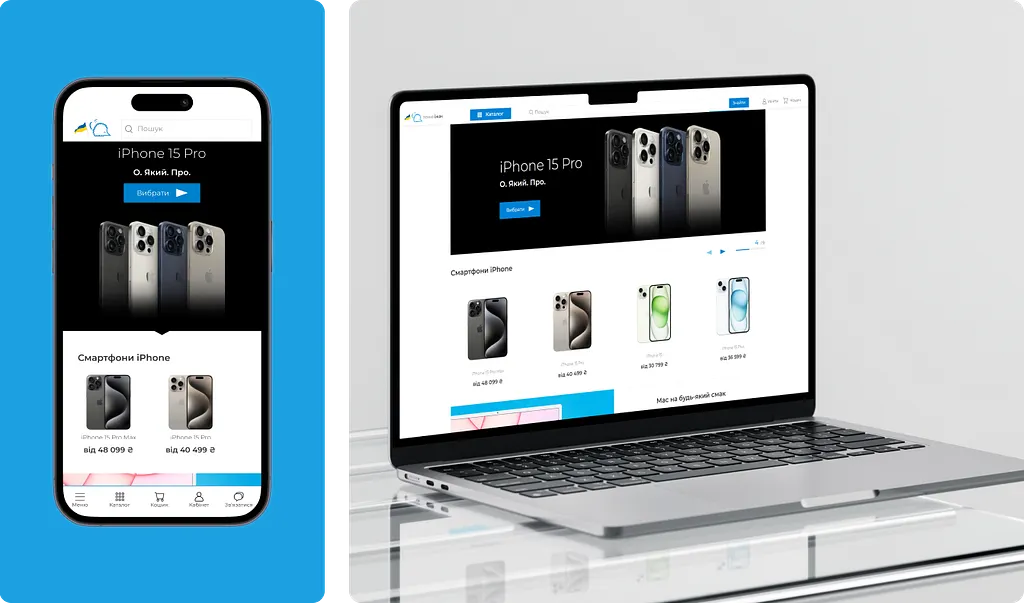 طراحی سایت لوازم الکترونیکی مصرفی